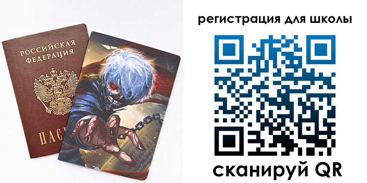 временная регистрация поиск в Рыбинске